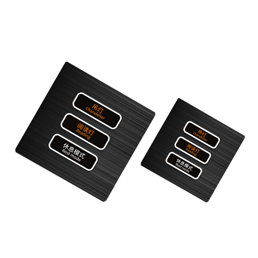 歐米壁掛式智能開關面板