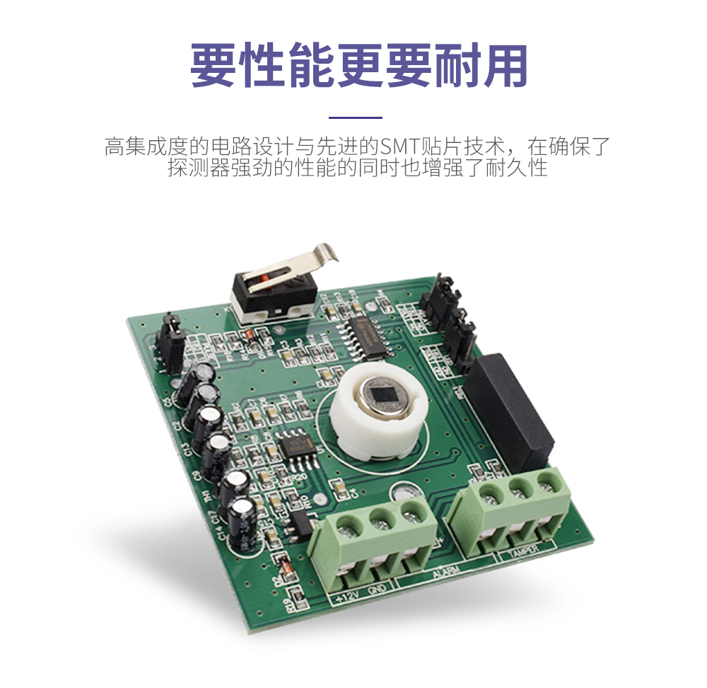 紅外探測器813W的特點