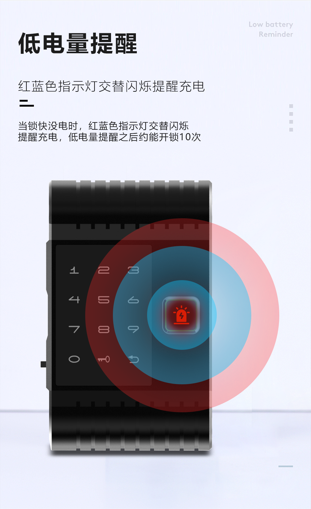 U型智能鎖的特點(diǎn)