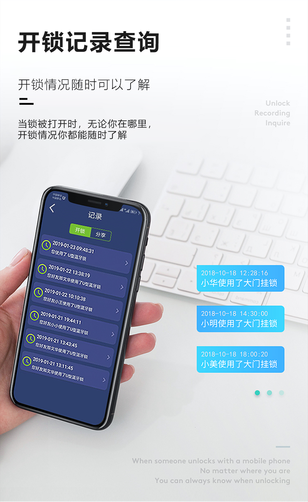 U型智能鎖的特點(diǎn)