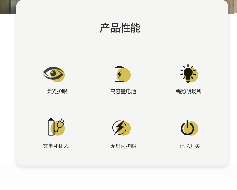 智能小夜燈產(chǎn)品性能 智能小夜燈產(chǎn)品性能