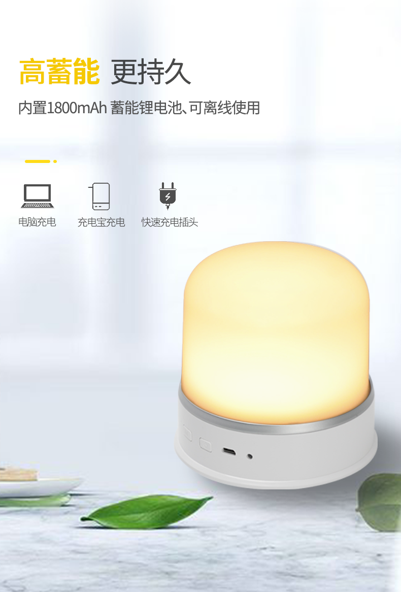 智能小夜燈的特點(diǎn) 智能小夜燈的特點(diǎn)