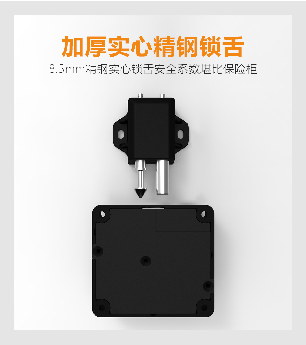 指紋藍(lán)牙密碼柜鎖的特點(diǎn)