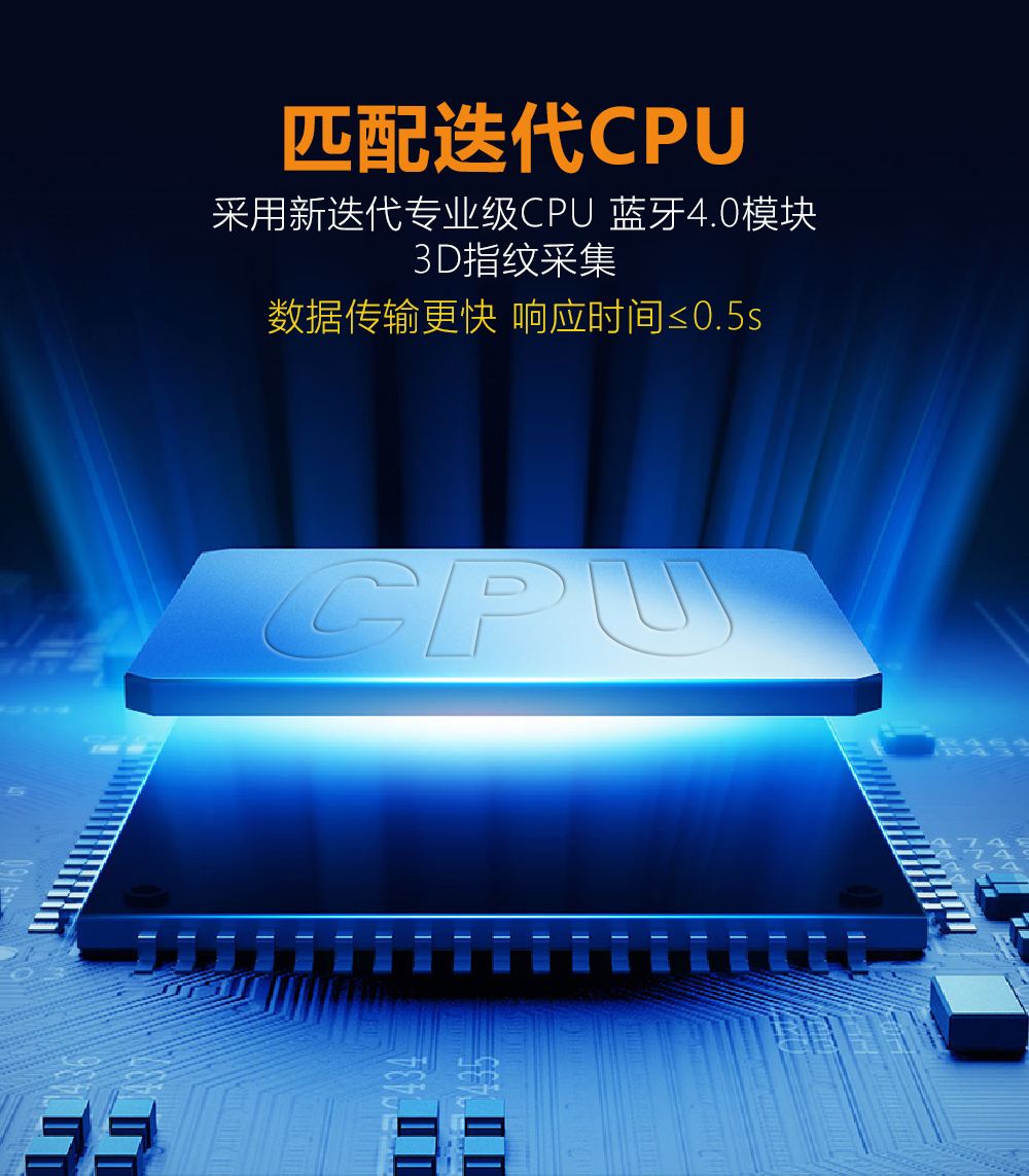 指紋藍(lán)牙密碼柜鎖的特點(diǎn)